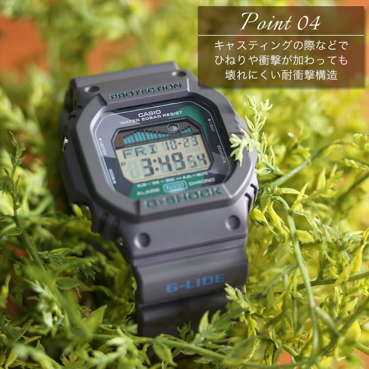 楽天市場 釣り に最適な G Shock カシオ ジーショック Casio Gshock Gショック メンズ 釣り好き 男性 向け 夫 旦那 彼氏 父親 釣り用 頑丈 丈夫 バス釣り 人気 おすすめ プレゼント アウトドア キャンプ 気圧 強化 防水 タイドグラフ 潮汐表 アングラー ブランド