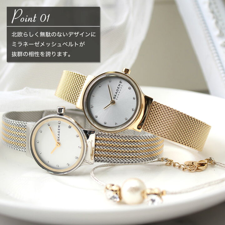 楽天市場】スカーゲン 腕時計 SKAGEN 時計 スカーゲン時計 レディース 