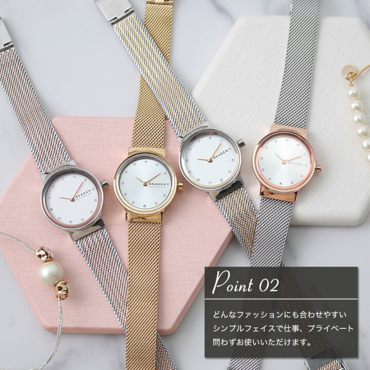楽天市場】スカーゲン 腕時計 SKAGEN 時計 スカーゲン時計 レディース 