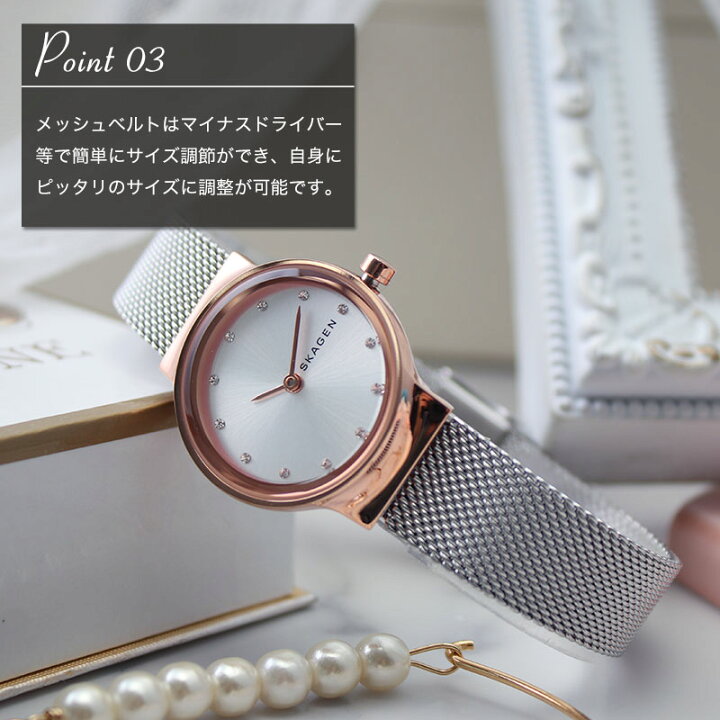 楽天市場】スカーゲン 腕時計 SKAGEN 時計 スカーゲン時計 レディース 