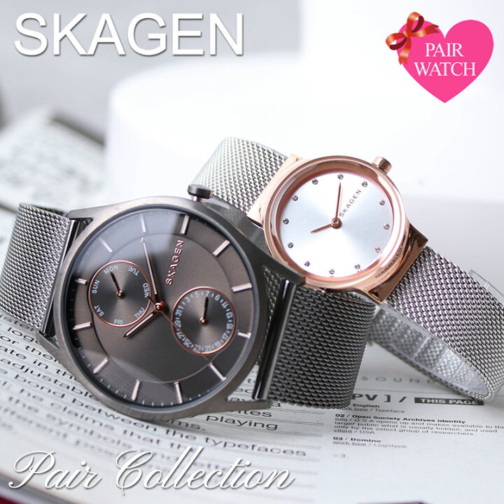 楽天市場 ペア価格 スカーゲン 腕時計 Skagen 時計 メンズ レディース 男性 女性 セット 人気 ブランド 旦那 妻 嫁 夫 彼氏 彼女 恋人 夫婦 おすすめ プレゼント シンプル おしゃれ ブラック シルバー ローズ ゴールド メッシュベルト 薄型 軽い 仕事 ペア