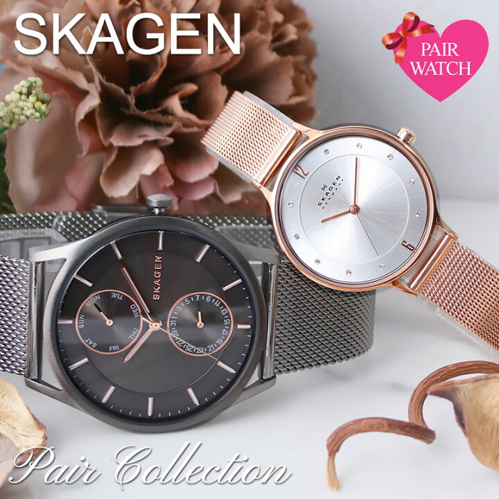 楽天市場】【ペア価格】ペアウォッチ スカーゲン 時計 SKAGEN 腕時計 