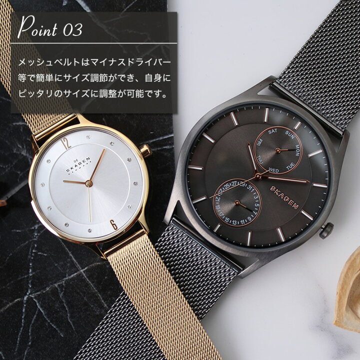 楽天市場】【ペア価格】ペアウォッチ スカーゲン 時計 SKAGEN 腕時計 