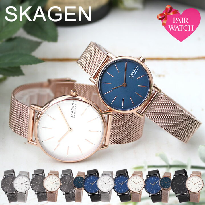 楽天市場 ペア価格 ペアウォッチ スカーゲン 腕時計 Skagen 時計 メンズ レディース 男性 女性 セット 人気 ブランド 金属 ベルト メッシュ ベルト おしゃれ かわいい カジュアル シンプル ペア ウォッチ お揃い 記念 日 おすすめ 夫婦 恋人 カップル 彼氏 彼女