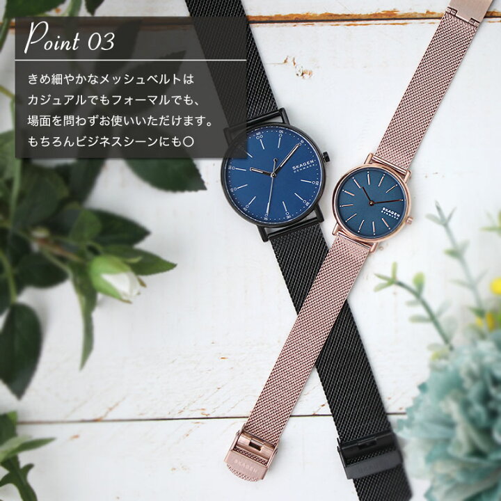 限定価格セール ペアウォッチ スカーゲン 北欧 腕時計 シンプル 誕生日 プレゼント ギフト お祝い 夫婦 両親 恋人 友達 カジュアル ビジネス フォーマル ドレス スーツ メンズ レディース メッシュ ブレスレット 合格 入学 卒業 社会人 記念日 母の日 父の日 22 Fucoa Cl 限定価格セール ペアウォッチ スカーゲン 北欧 腕時計 シンプル 誕生日 プレゼント ギフト お祝い 夫婦 両親 恋人 友達 カジュアル ビジネス フォーマル ドレス スーツ メンズ レディース メッシュ ブレスレット 合格 入学 卒業 社会人 記念日 母の日 父の日 22 Fucoa Cl