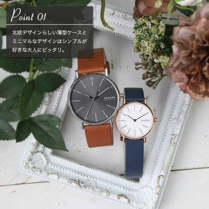 楽天市場 ペア価格 ペアウォッチ スカーゲン 腕時計 Skagen 時計 メンズ レディース 男性 女性 セット 人気 ブランド 革 ベルト レザー 北欧 おしゃれ かわいい カジュアル シンプル ペア ウォッチ お揃い 記念 日 おすすめ 夫婦 恋人 カップル 彼氏 彼女