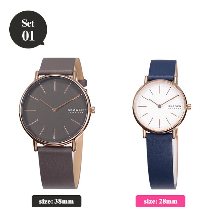 楽天市場 ペア価格 ペアウォッチ スカーゲン 腕時計 Skagen 時計 メンズ レディース 男性 女性 セット 人気 ブランド 革 ベルト レザー 北欧 おしゃれ かわいい カジュアル シンプル ペア ウォッチ お揃い 記念 日 おすすめ 夫婦 恋人 カップル 彼氏 彼女