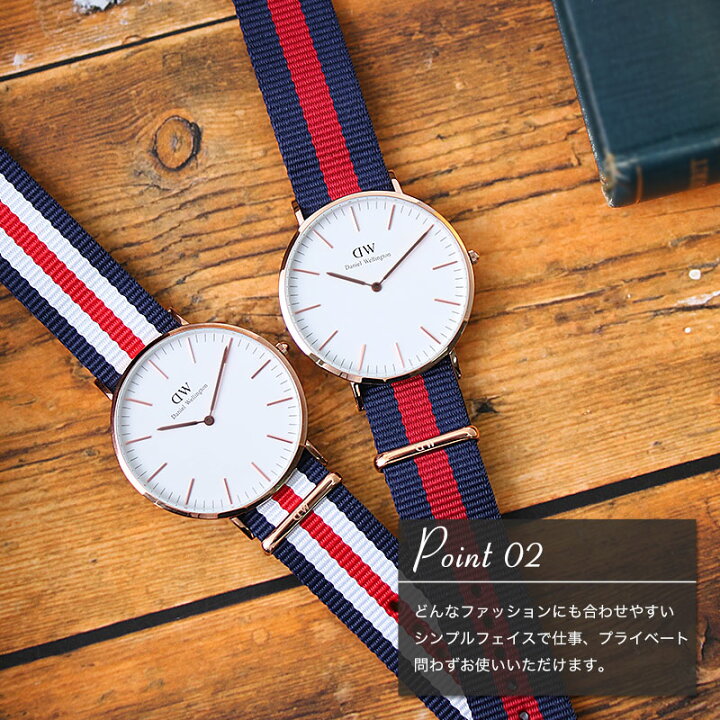 楽天市場】ダニエルウェリントン 腕時計 DanielWellington 時計 