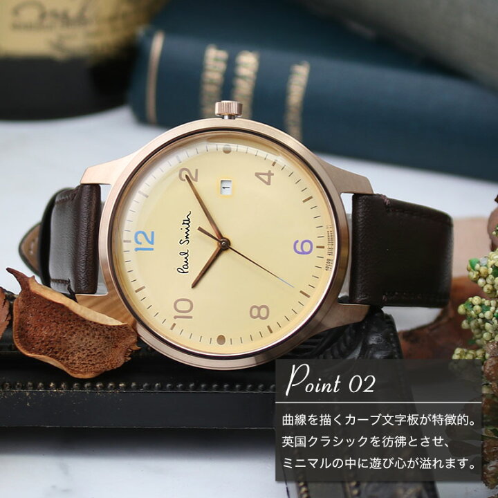 Ps 103 1000本限定モデル Paul Smith By グリーン バイ ピーエス ポールスミス 緑 腕時計 春夏新作 By