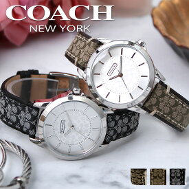 コーチ 腕時計 COACH 時計 コーチ時計 コーチ腕時計 クラシック シグネチャー レディース 女性 向け シルバー 人気 ブランド おしゃれ ブラック 革ベルト レザー 華奢 軽量 シンプル かわいい 小さめ 小ぶり 誕生日 彼女 妻 恋人 プレゼント