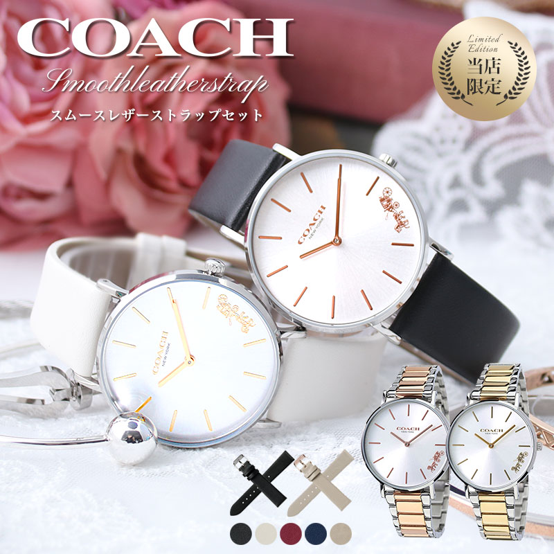 楽天市場】【当店限定】コーチ 腕時計 レディース ブランド COACH 時計