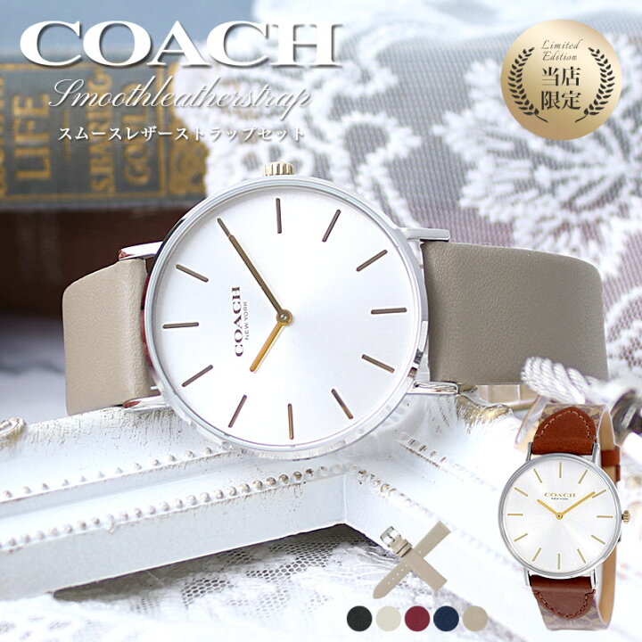 楽天市場 当店限定 コーチ 腕時計 レディース ブランド Coach 時計 コーチ時計 ペリー Perry 女性 彼女 妻 嫁 奥さん 恋人 シルバー ゴールド ブラウン 人気 おしゃれ レザー ベルト 革 革ベルト ゴールド シンプル 華奢 薄型 誕生日 プレゼント ギフト かわいい