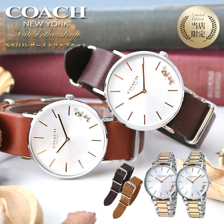 楽天市場】コーチ 腕時計 COACH 時計 ペリー レディース 女性 向け 