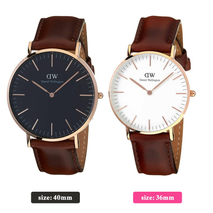 楽天市場 ペア価格 ペアウォッチ ダニエルウェリントン 腕時計 Danielwellington 時計 36mm 40mm メンズ レディース 男性 女性 セット 人気 ブランド 彼氏 彼女 恋人 夫婦 おすすめ プレゼント 革ベルト レザー ベルト ペア ウォッチ おしゃれ シンプル ギフト 記念