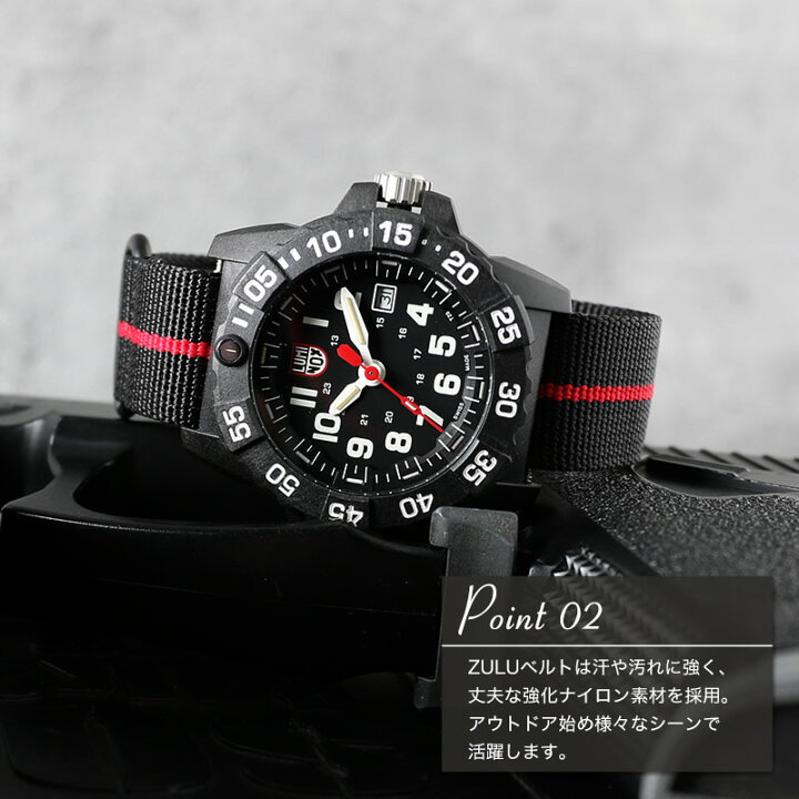 楽天市場 当店限定セット ルミノックス ネイビーシールズ 腕時計 Luminox ネイビーシール 時計 Navy Seal 人気 定番 限定 モデル メンズ 男性 向け ブランド 3500 シリーズ ブラック ナイロン ベルト Zulu ベルト ミリタリー アウトドア カスタム 改造 彼氏 旦那