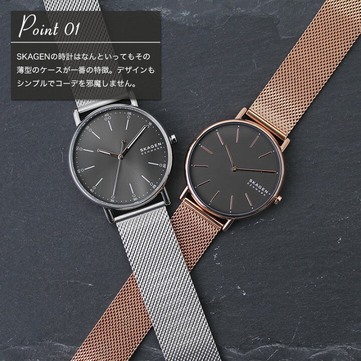 楽天市場 スカーゲン 腕時計 Skagen 時計 メンズ レディース 男性 女性 向け 人気 ブランド 革ベルト レザーベルト 金属 ベルト メッシュ ベルト ネイビー グレー ブラウン おしゃれ かわいい 大人 カジュアル シンプル おすすめ 恋人 彼氏 彼女 プレゼント ギフト