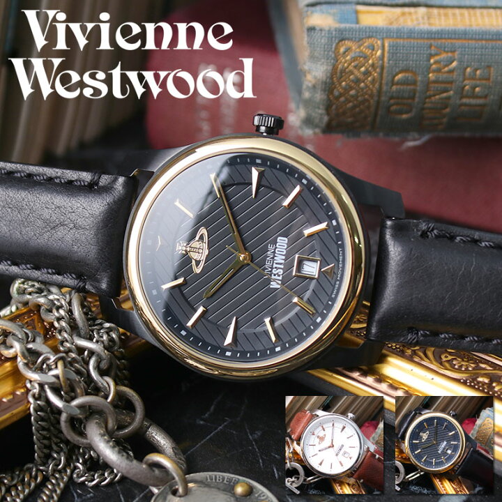 楽天市場 ヴィヴィアン ウエストウッド 時計 Viviennewestwood 腕時計 ヴィヴィアンウエストウッド Vivienne Westwood ビビアン ウェストウッド メンズ 男性 用 ブランド 人気 ブラック ブラウン 黒 茶 シンプル ビジネス 仕事 革ベルト レザー ベルト 彼氏 恋人 誕生日