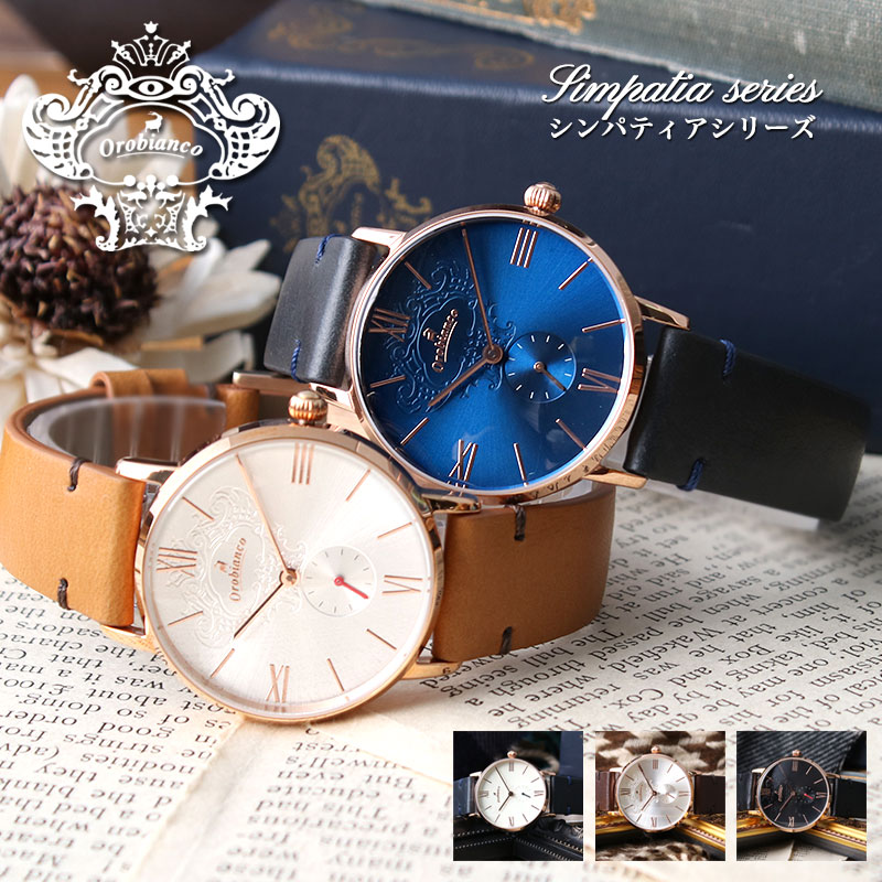 楽天市場】オロビアンコ 時計 Orobianco 腕時計 レディース