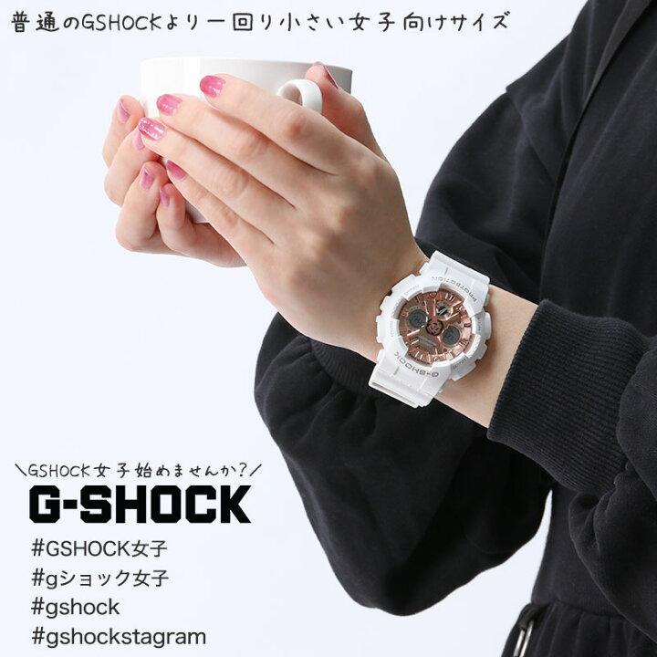 楽天市場 G Shock女子始めませんか カシオ 腕時計 ジーショック Casio 時計 G Shock Gショック G Shock レディース 女性 向け 黒 白 ブラック ホワイト デジタル アナデジ カレンダー 仕事 学校 通学 大学生 おしゃれ ビッグフェイス 日付 金属アレルギー 大きめ
