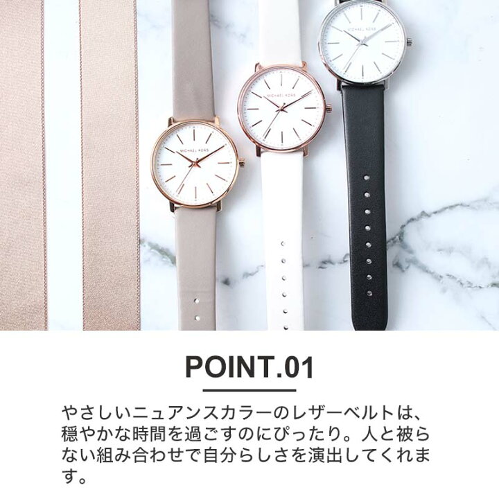 楽天市場】マイケルコース 腕時計 MICHAELKORS 時計 マイケル コース  
