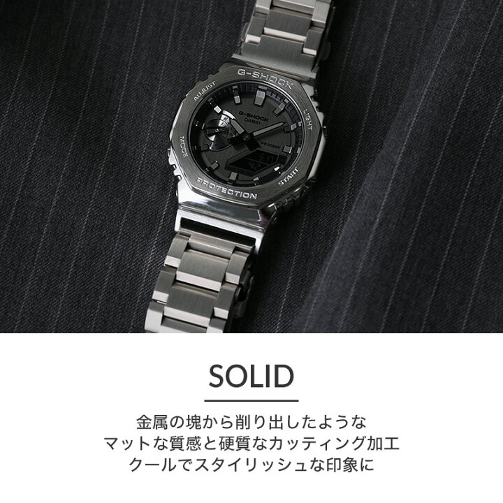 楽天市場】【G-SHOCK メタル カスタム キット】MOD GSHOCK ソリッド  