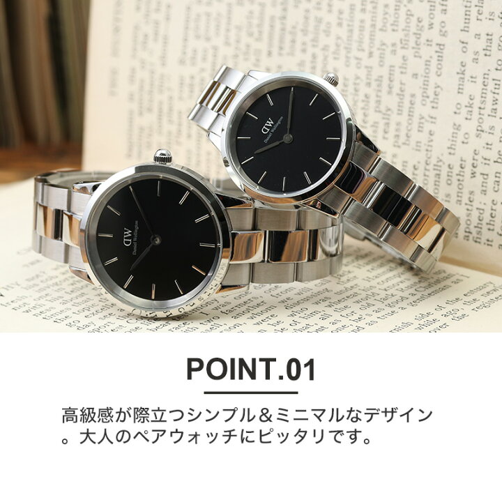 楽天市場】【ペア価格】ペアウォッチ ダニエルウェリントン 腕時計  