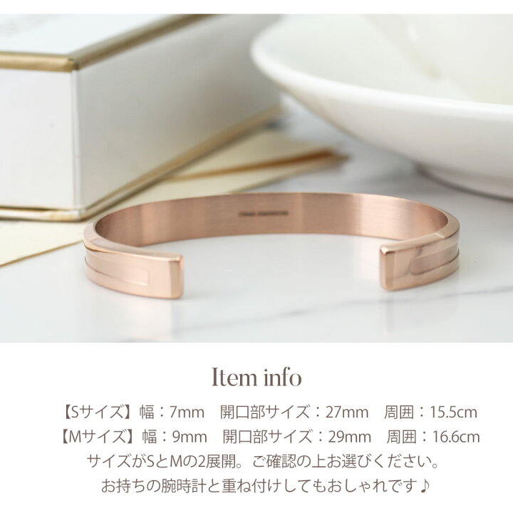 楽天市場】ダニエルウェリントン バングル Daniel Wellington 