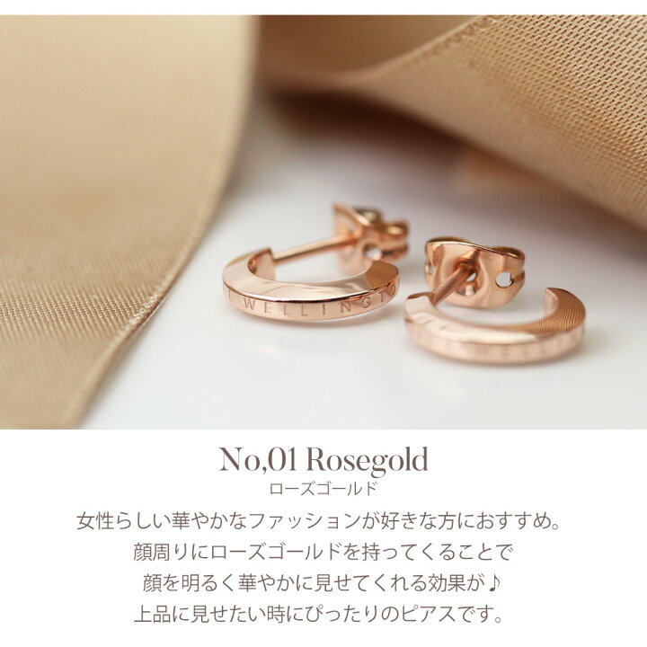 楽天市場】ダニエルウェリントン ピアス Daniel Wellington ダニエル 