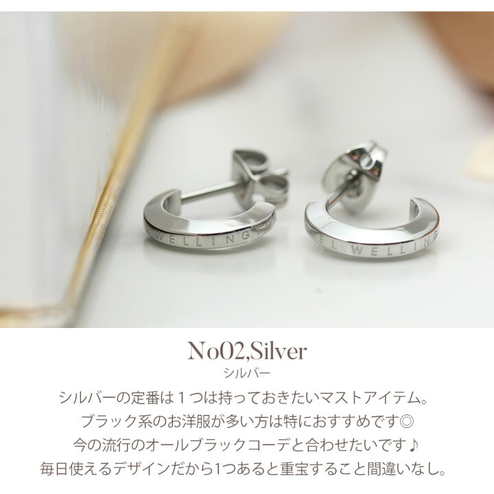ダニエルウィントン daniel wellington ピアス Daniel Wellington ダニエルウェリントン のレディース ピアス 人気アイテムランキング