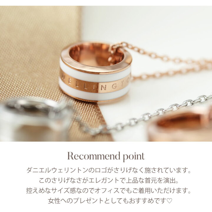 楽天市場】ダニエルウェリントン ネックレス Daniel Wellington 