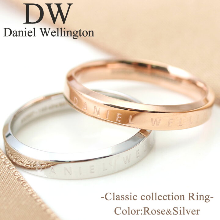 楽天市場】ダニエルウェリントン リング 指輪 ダニエルウェリントン DANIEL WELLINGTON リング 指輪