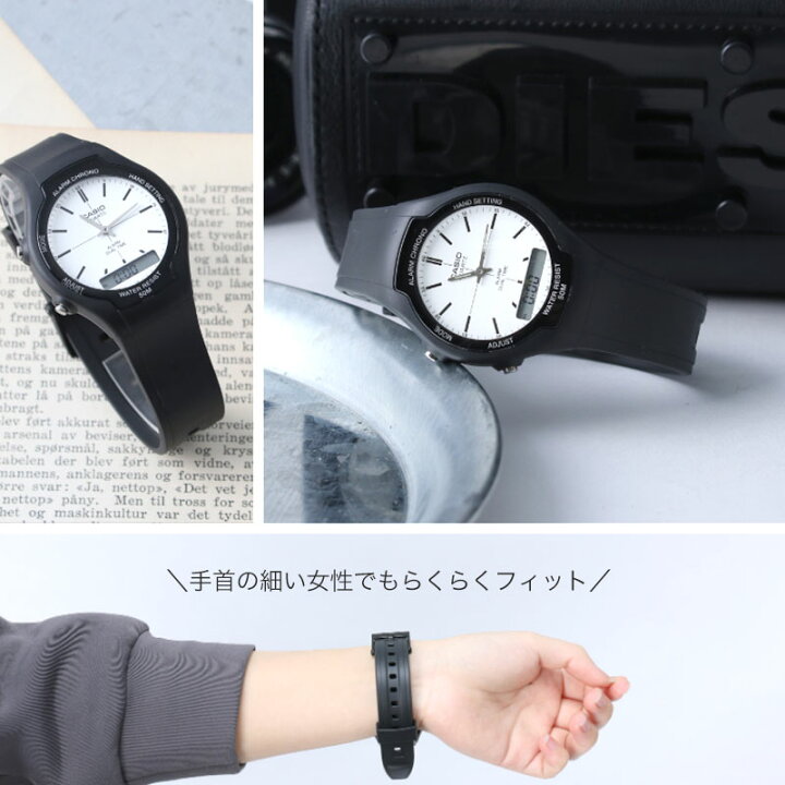 楽天市場 30代 女性 の シンプル 高見え 時計 カシオ 腕時計 スタンダード Casio レディース 向け 黒 白 ブラック ホワイト デジタル アナデジ 仕事 学校 受験 通学 大学生 代 おしゃれ 小さめ 小さい 軽い 軽量 普段使い レトロ アンティーク 調 楽天市場 30代 女性 の シンプル 高見え 時計 カシオ 腕時計 スタンダード Casio レディース 向け 黒 白 ブラック ホワイト デジタル アナデジ 仕事 学校 受験 通学 大学生 代 おしゃれ 小さめ 小さい 軽い 軽量 普段使い レトロ アンティーク 調