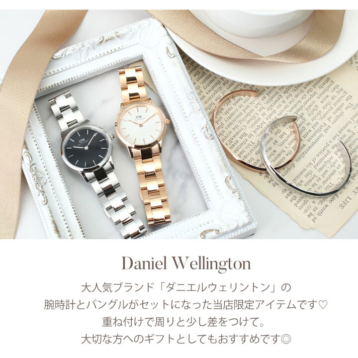 楽天市場】ダニエルウェリントン 腕時計 Daniel Wellington 時計  