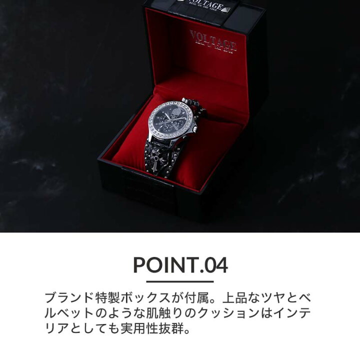 楽天市場 ヴォルテージ 腕時計 センチネル Voltage 時計 ボルテージ メンズ 男性 向け おすすめ 人気 ブランド 革ベルト レザーベルト かっこいい ビジュアル系 V系 ロック バンド ホスト スカル ドクロ モチーフ スタッズ クロス バイク ブレスレット 彼氏 恋人