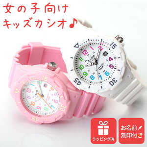 腕時計 雑貨 キッズファッション 女の子の人気商品 通販 価格比較 価格 Com