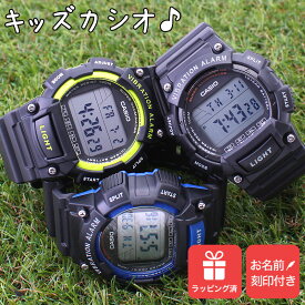 【名入れ付き キッズカシオ】キッズ カシオ 時計 CASIO 腕時計 子供用 デジタル腕時計 キッズ時計 子供用腕時計 子供用時計 子ども 子供 小学生 防水 男の子 ボーイズ 遠足 修学旅行 人気 ブランド 誕生日 プレゼント 親子 コーデ カレンダー アラーム 入園 入学 祝い