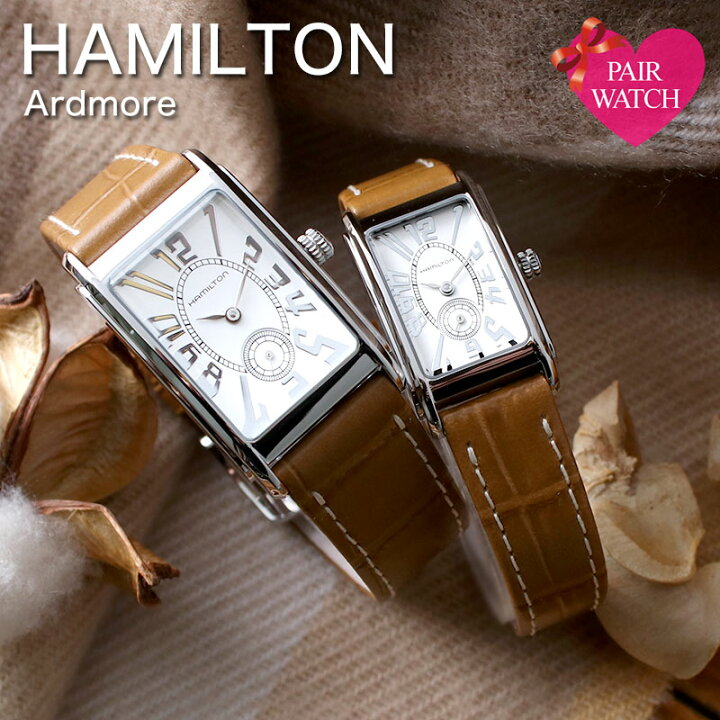 楽天市場】【ペア価格】ペアウォッチ ハミルトン 腕時計 HAMILTON 時計 