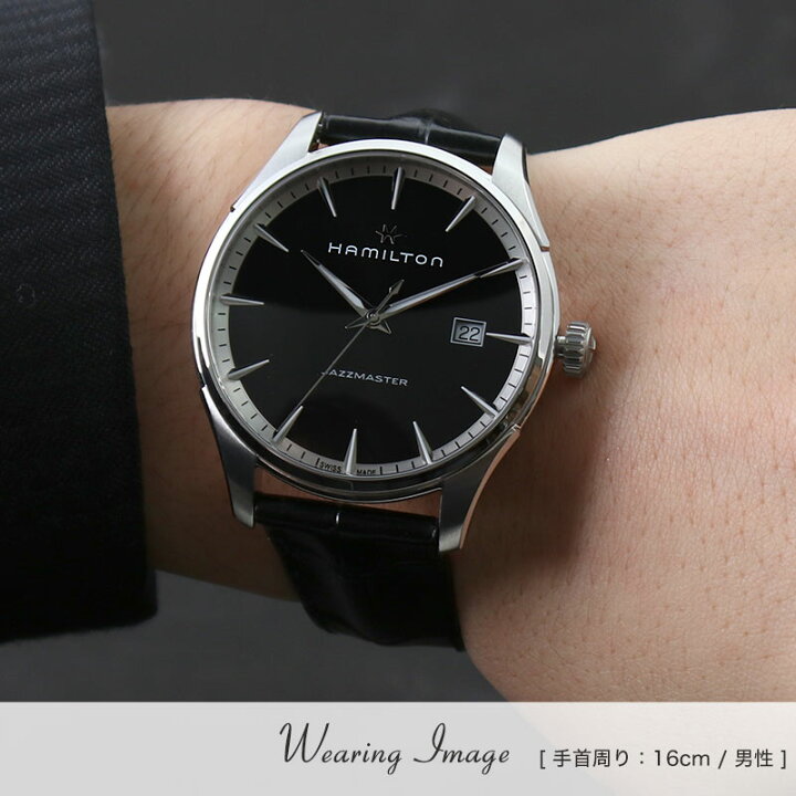 楽天市場】ハミルトン 時計 HAMILTON 腕時計 JAZZMASTER GENT ジャズ 