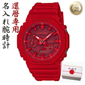 y җj p zJVI W[VbN rv CASIO G-SHOCK Y GVbN GSHOCK j p  ` e  ` i t  搶 Ƒ j җ j Ԃ  v[