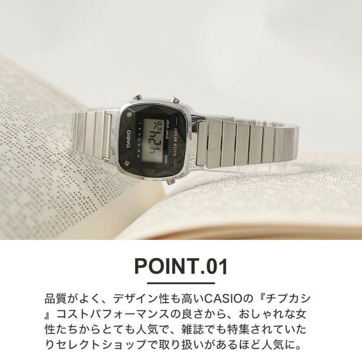 楽天市場 コスパ最高 シンプル 高見え 時計 カシオ 腕時計 スタンダード Casio レディース 女性 デジタル 人気 ブランド 仕事 学校 通勤 通学 おしゃれ 仕事用 小さめ 小さい 軽い 小ぶり 華奢 軽量 普段使い アンティーク カレンダー 生活 防水 見やすい チプカシ