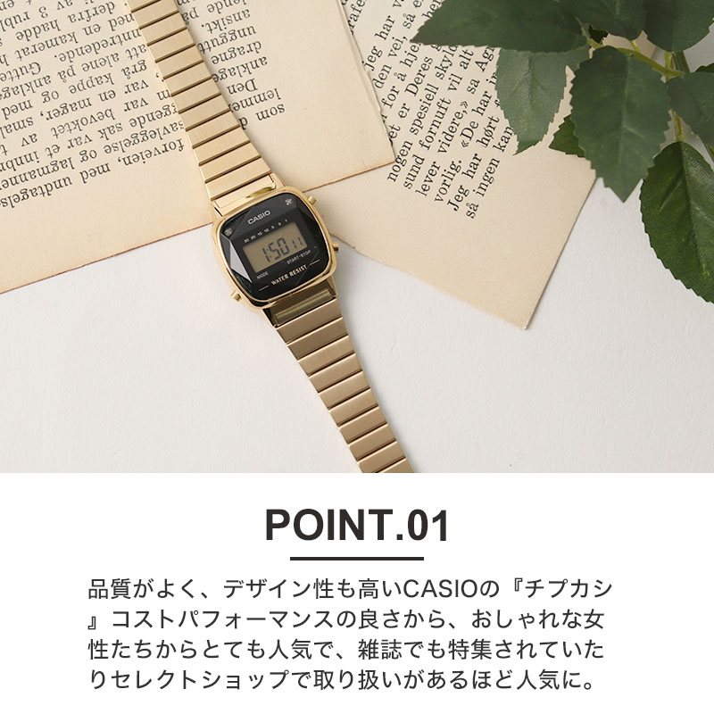 楽天市場】【コスパ最高 シンプル 高見え 時計】カシオ 腕時計