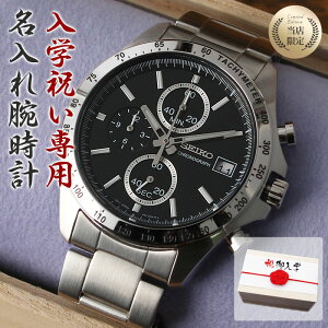 y wj p zyEɂЂƂ  rvzZCR[ v SEIKO Y j p   e  Ƒ j w j v[g Mtg LOi LO  lC uh 