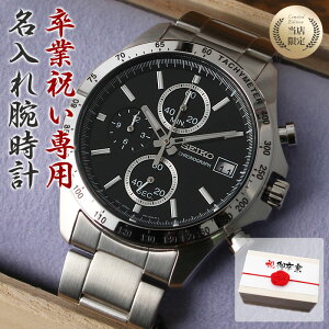 y Əj p zyEɂЂƂ  rvzZCR[ v SEIKO Y j p   e  Ƒ j  j v[g Mtg LOi LO  lC uh 