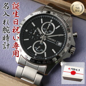 y aj p zyEɂЂƂ  rvzZCR[ v SEIKO Y j p   e   Ƒ j a j v[g Mtg LOi LO  l