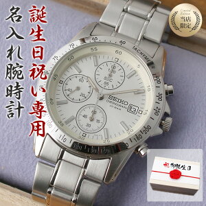 y aj p zyEɂЂƂ  rvzZCR[ v SEIKO Y j p   e   Ƒ j a j v[g Mtg LOi LO  l