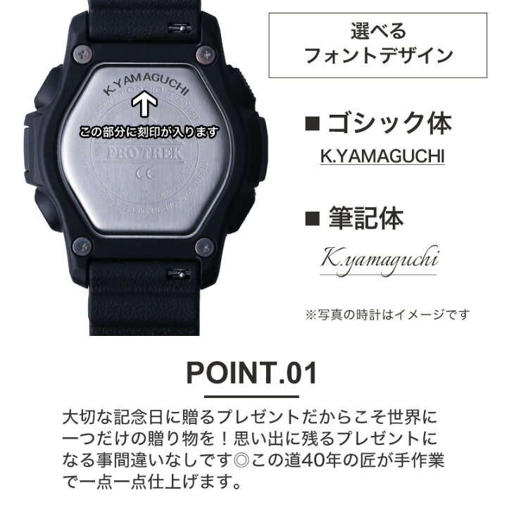楽天市場 釣り好き な方への プレゼント に 世界にひとつの名入れ付き 釣り 時計 カシオ プロトレック 腕時計 アングラー Protrek Casio メンズ 男性 人気 おすすめ 名入れ 刻印 タイドグラフ アウトドア 男性 夫 旦那 彼氏 父親 恋人 釣り用 気圧 防水 バス