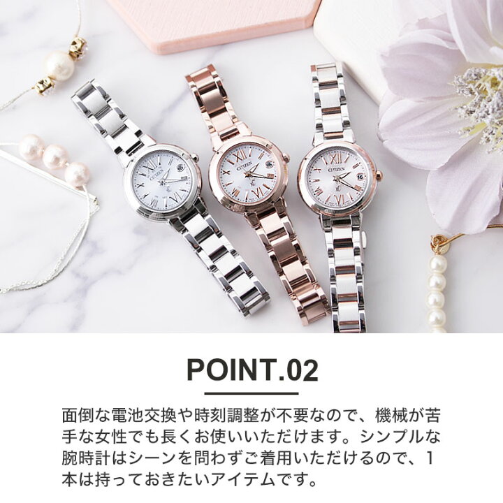 楽天市場】【電池交換不要】シチズン ソーラー 電波 時計 クロスシー  