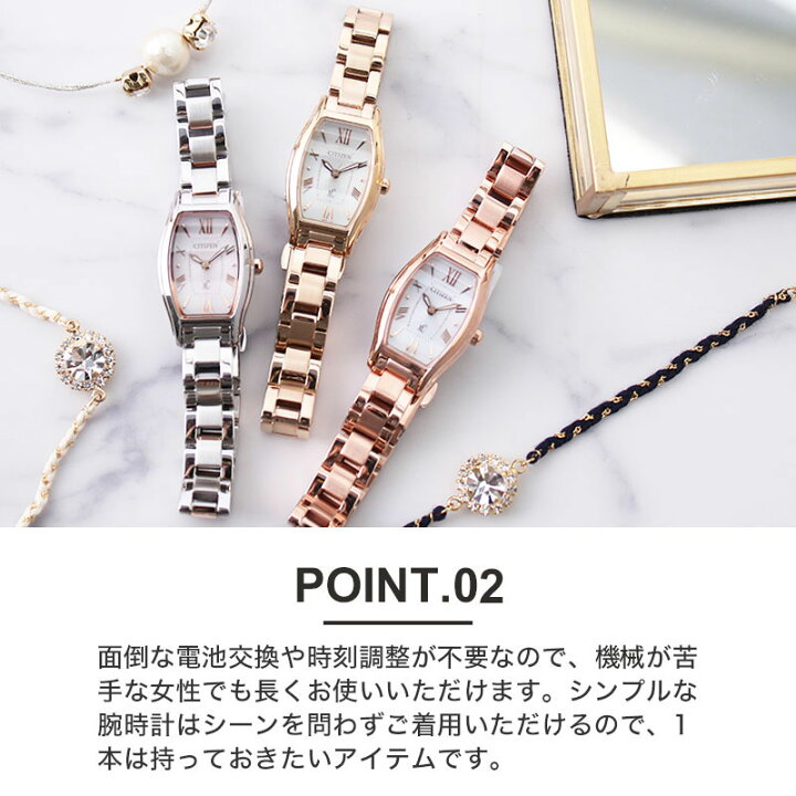 楽天市場】シチズン 腕時計 CITIZEN 時計 クロスシー xC レディース 