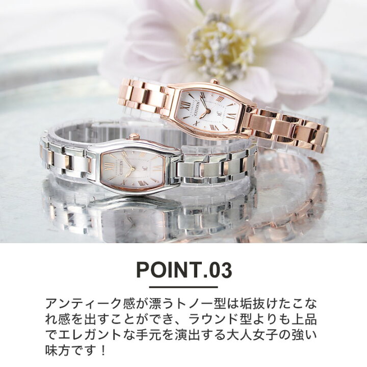 楽天市場】シチズン 腕時計 CITIZEN 時計 クロスシー xC レディース 