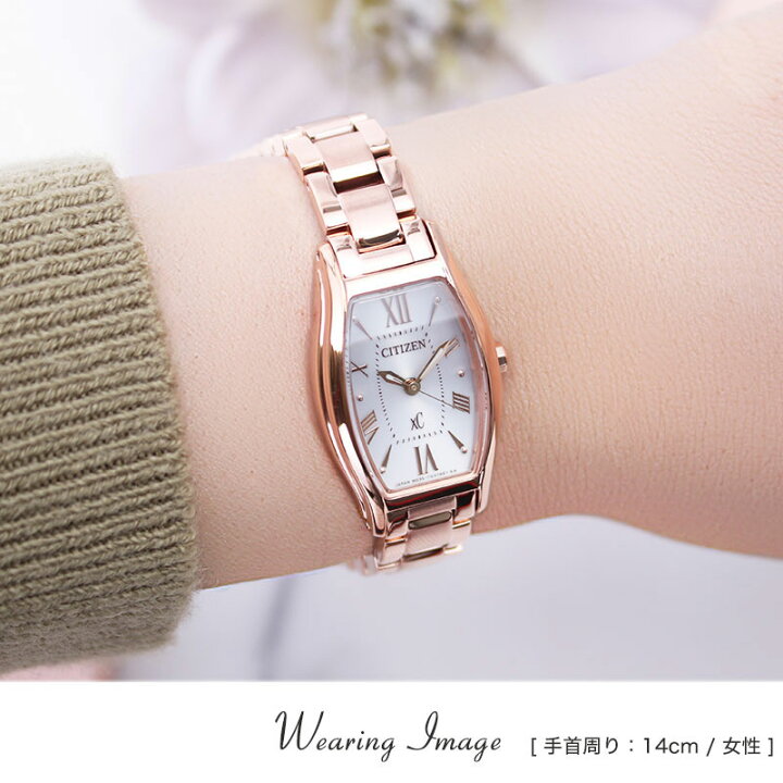 楽天市場】シチズン 腕時計 CITIZEN 時計 クロスシー xC レディース 